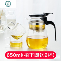 耐热玻璃飘逸杯泡茶壶过滤泡茶器家用茶壶简易茶具办公室泡茶 封后 长壶嘴(650)(送2杯)