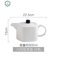 个性陶瓷凉水壶北欧风ins家用咖啡壶套装水具水杯创意咖啡杯茶壶 封后 几何型茶壶-深蓝