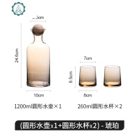 北欧轻奢风杯具套装套杯家用客厅玻璃水杯杯子茶壶茶杯水具带托盘 封后 灰色圆形壶+2杯