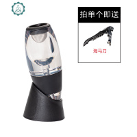 封后(FENGHOU)便携快速红酒魔术醒酒器葡萄酒倒酒器过滤酒器家用酒具套装 封 整套魔术醒酒器+500分酒器[送开