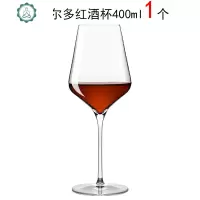 红酒杯水晶杯家用高脚杯欧式2个一对套装葡萄酒杯500酒具 封后 波尔多5001个