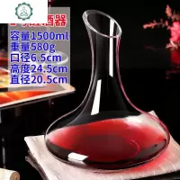 红酒醒酒器 玻璃葡萄酒分酒器水晶带把酒壶 家用酒具酒瓶欧式 封后 12号醒酒器1500