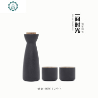 日式禅墨风陶瓷酒具套装家用清酒小酒壶温酒器酒白酒杯黑陶酒盅 封后 禅墨风酒具5件套礼盒装