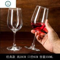 红酒杯套装家用大号水晶葡萄酒醒酒器欧式玻璃酒具2个情侣高脚杯 封后 2只经典款红酒杯