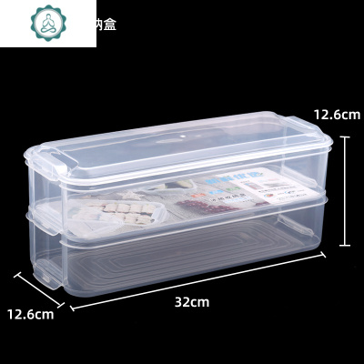 冰箱冷冻专用防串味保鲜盒食品级塑料家用大号长方形水饺收纳盒 封后