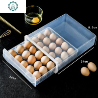 放鸡蛋的冰箱用鸡蛋保鲜收纳盒抽屉式架托装鸡蛋塑料蛋托格 封后保鲜盒