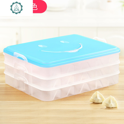 速冻饺子盒冻饺子盒分格家用多层冰箱保鲜收纳盒水饺盒饺子馄饨盒 封后保鲜盒
