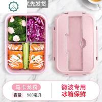 微波炉加热饭盒塑料保鲜盒便携水果盒分格餐盒日式便当盒可爱少女 封后