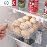 冰箱食品食物保鲜盒收纳盒抽屉式鸡蛋盒储物盒水饺盒整理盒装鸡蛋 封后