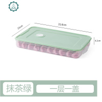 拍2件发3件]饺子盒家用速冻水饺盒混沌盒冰箱鸡蛋保鲜收纳盒托盘 封后保鲜盒