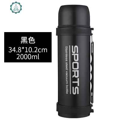 2000户外不锈钢保温壶2家用热水瓶大号旅行壶便携式保温杯1.2 封后 水之密-2本色送杯刷