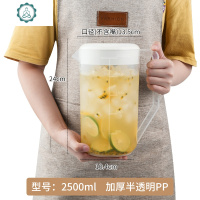 塑料冷水壶凉水壶大容量带刻度水壶家用亚克力果汁扎壶 封后 PC茶色3500冷水壶(加厚/防摔)