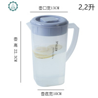 耐热塑料冷水壶大容量家用扎壶凉水杯凉白开水壶茶壶凉水壶 封后 卡其2.2一壶+4卡其杯(双出水口)