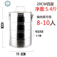 不锈钢真空保温分格食盒提篮五层大容量大提锅饭盒26CM 封后 三层20CM