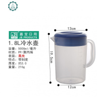 冷水壶大容量塑料扎壶 奶茶店果汁桶 带刻度带盖量杯 开水凉水壶 封后塑料杯