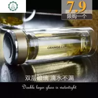 便携双层玻璃杯女家用男茶杯定制水杯批发礼品广告杯子刻印字logo 封后 礼品定制联系客服