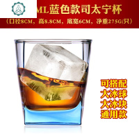 钻石杯威士忌酒杯洋酒杯烈酒杯玻璃杯冰块冰球杯杯岩石杯鸡尾酒杯 封后 300ml八角杯