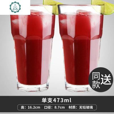 玻璃杯牛奶果汁杯啤酒杯茶杯必胜客耐热水杯 封后 单支(送同款实际发2支)