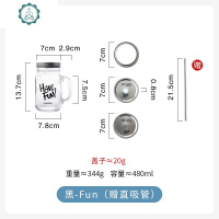 复古玻璃公鸡杯带盖ins梅森杯奶茶杯家用大容量吸管杯冷饮杯 封后 黑-Juice+白-Juice(赠直吸管)玻璃杯