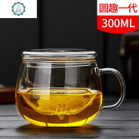 龙鳞锤纹三件杯透明玻璃杯带把过滤家用茶杯高硼硅泡茶玻璃杯 封后 420ml锦鳞锤纹杯