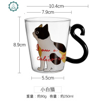 日式创意小猫手柄玻璃杯子咖啡杯水杯茶杯奶杯果汁饮料杯 封后 黑白两人礼品装