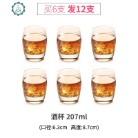 啤酒杯玻璃白酒杯威士忌烈酒杯家用洋酒杯子水杯 封后 296ml[买6送6,发12支][收藏送杯刷]