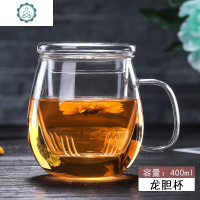 加厚玻璃茶杯 男女士带过滤办公室茶杯带盖花茶杯套装水杯 封后 加厚款350ml竹节杯玻璃杯