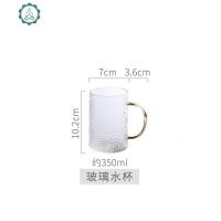 日式创意金边锤纹玻璃杯套装耐热玻璃杯客厅泡茶喝水杯家用配杯架 封后 金把手锤纹杯