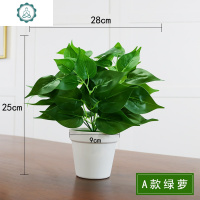 仿真植物塑料花假绿萝叶万年青装饰绿植盆栽景客厅家居摆设摆件 封后 A款爬山虎(含砂盆)