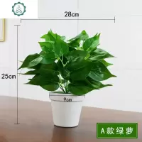 仿真绿萝塑料盆栽仿真植物室内装饰盆景假花假绿植绿萝套装摆件 封后 B款绿萝叶+砂盆