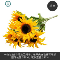 梵高向日葵仿真花餐桌花家居摆件室内假花欧式客厅干绢花束 封后 D款套装仿真植物