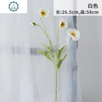 仿真罂粟花假花仿真花客厅餐桌装饰插花仿真插花花束家居摆设花艺 封后 白色仿真植物