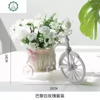 客厅装饰花艺假花仿真花小摆件室内绢花塑料花束餐桌花卉盆栽摆设 封后 巴黎白玫瑰套装仿真植物