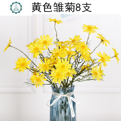 仿真花小雏菊装饰花塑料假花菊花客厅餐桌酒店办公插花绢花摆件 封后 精品雏菊紫色(8支)仿真植物