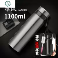 超大容量保温杯10001500便携真空杯子大号茶水分离泡茶杯男水杯 封后 1100本色+杯刷皮质杯套茶水分离