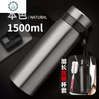 超大容量保温杯10001500便携真空杯子大号茶水分离泡茶杯男水杯 封后 1500本色+杯刷皮质杯套茶水分离