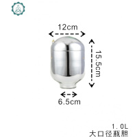 保温壶家用暖壶热水瓶玻璃内胆保温水壶大小容量保温瓶咖啡壶内胆 封后 1.0大口径内胆+送密封圈