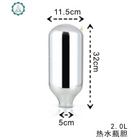 保温壶家用暖壶热水瓶玻璃内胆保温水壶大小容量保温瓶咖啡壶内胆 封后 2.0内胆5磅+送密封圈