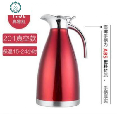 网红热水壶保温瓶学生宿舍印ogo不锈钢纪念品2家用广告饭店大 封后 1.5红色