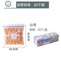 冰箱收纳盒保鲜袋冷冻分装内部密封蔬菜放菜装肉的盒子食品级 封后保鲜盒