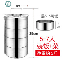 特大不锈钢保温饭盒多层便当盒5层提篮4层超大容量装饭菜手提饭桶 封后 20cm4层装(饭+菜)5-7人