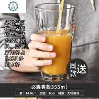 [买1送1]玻璃杯牛奶果汁威士忌啤酒杯茶杯必胜客水杯 封后 单支_必胜客款(拍1发2)