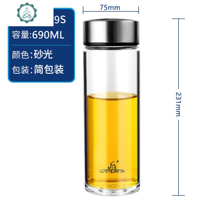 单层玻璃男士水杯大容量男士办公商务杯家用车载喝水杯 封后 U129S-690ml玻璃杯