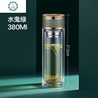 锦上玻璃杯水杯男女便简约清新森系双层隔热泡茶杯 封后 380ml水鬼绿