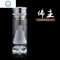 水晶茶杯男双层玻璃杯子观音佛经心经礼品定制刻字 封后 +心经(320mL)