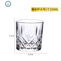 威士忌酒杯水晶玻璃洋酒杯加厚创意八角杯家用耐热欧式套装啤酒杯 封后 傲柏杯(大)玻璃杯