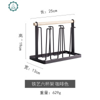 日式玻璃杯ins风家用杯子啤酒杯创意锤纹果汁杯饮料杯 封后 铁艺六杯架黑色