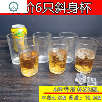 玻璃大号白酒杯2两100ml酒吧啤酒杯6只套装二两半家用威士忌酒杯 封后 [4两杯]斜身杯200ML六只玻璃杯