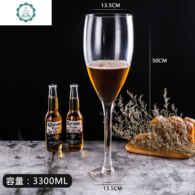 特大号啤酒杯巨大超大巨型酒杯大号红酒杯高脚杯大容量玻璃英雄杯 封后 高脚杯3300毫升玻璃杯