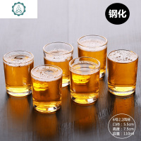 大号白酒杯玻璃酒杯2两白酒杯100ml酒吧啤酒杯12只套装二两半家l 封后 6号2.2两杯(110ml)买6只送6玻璃杯